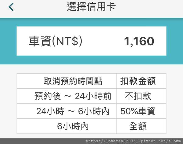 IMG_3855.PNG