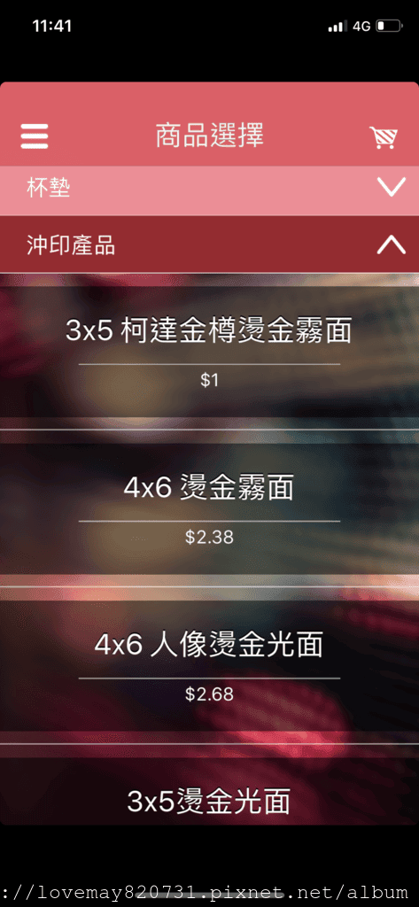 IMG_1343.PNG