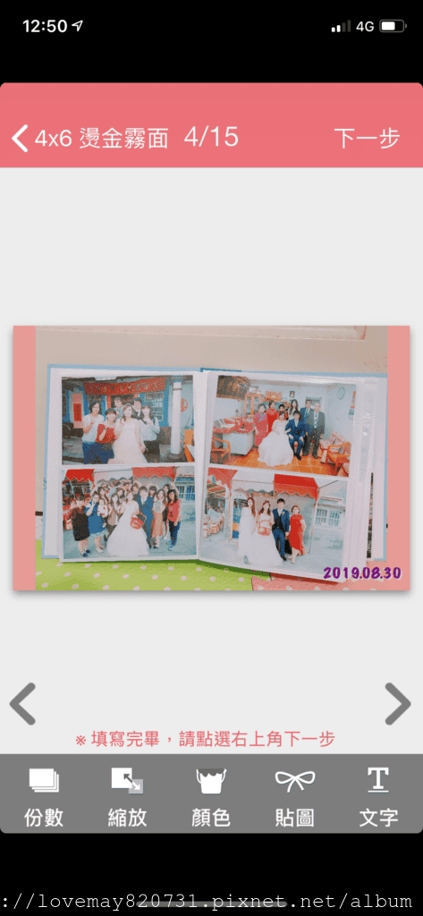 IMG_1900.PNG