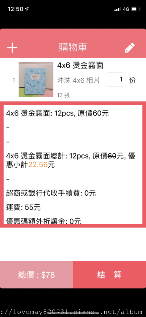 IMG_1899.PNG