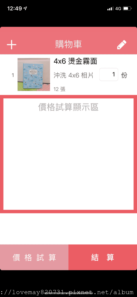 IMG_1898.PNG