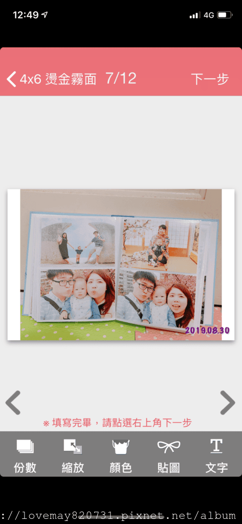 IMG_1896.PNG