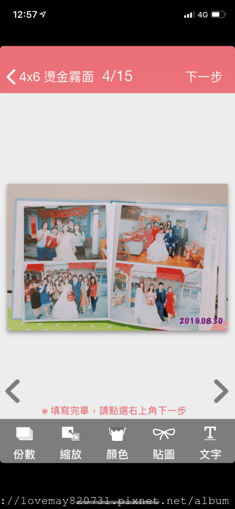 IMG_1901.PNG