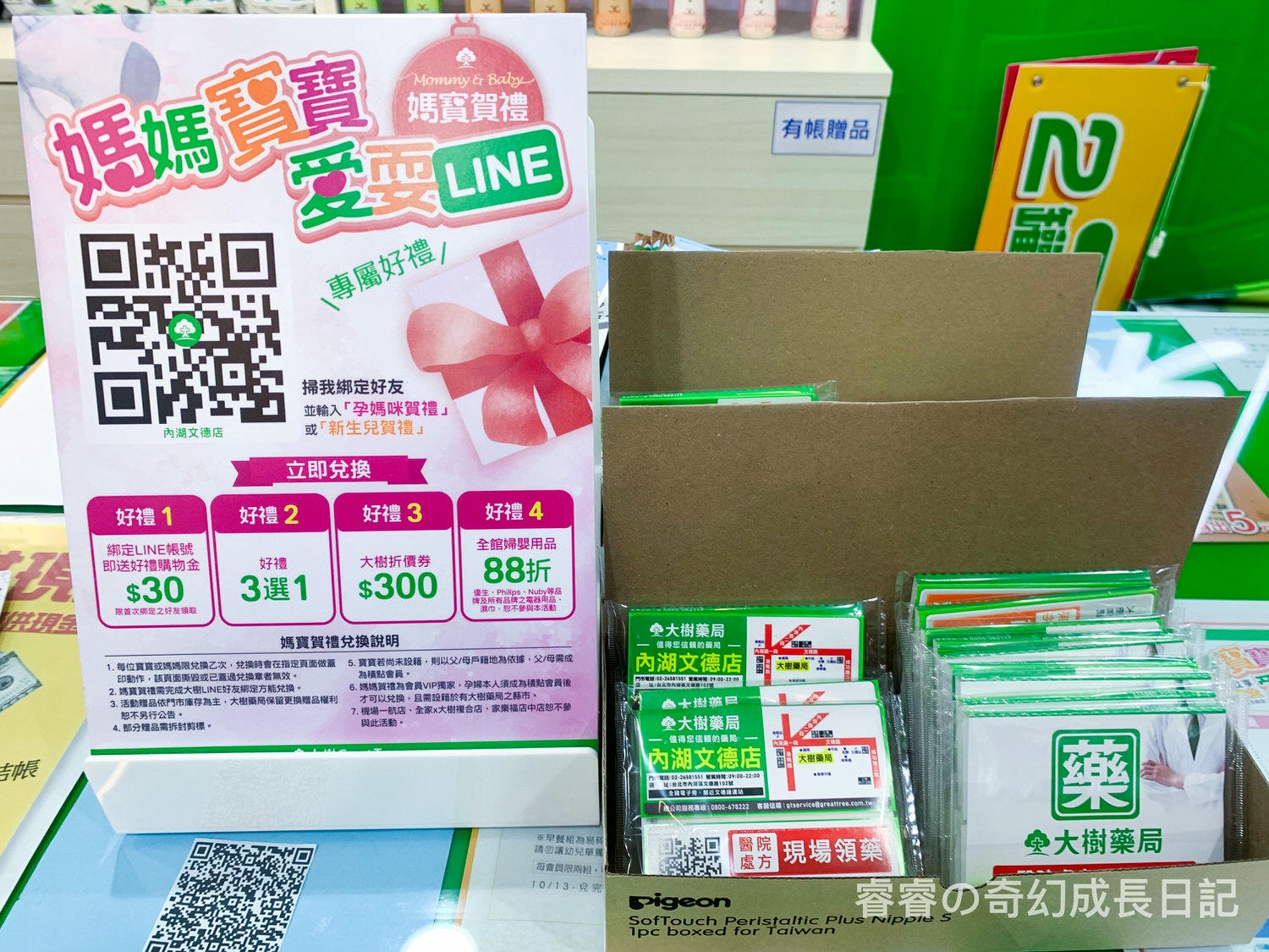 109828FD-4D8C-468E-8FE2-918639BBA43F