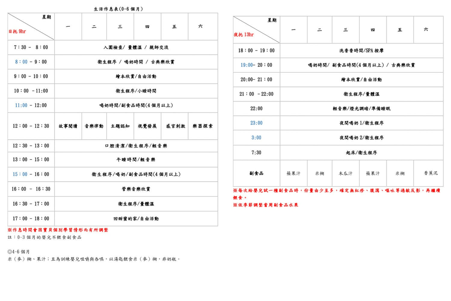 7C107F67-077A-4E75-B17F-0DF11DED5685