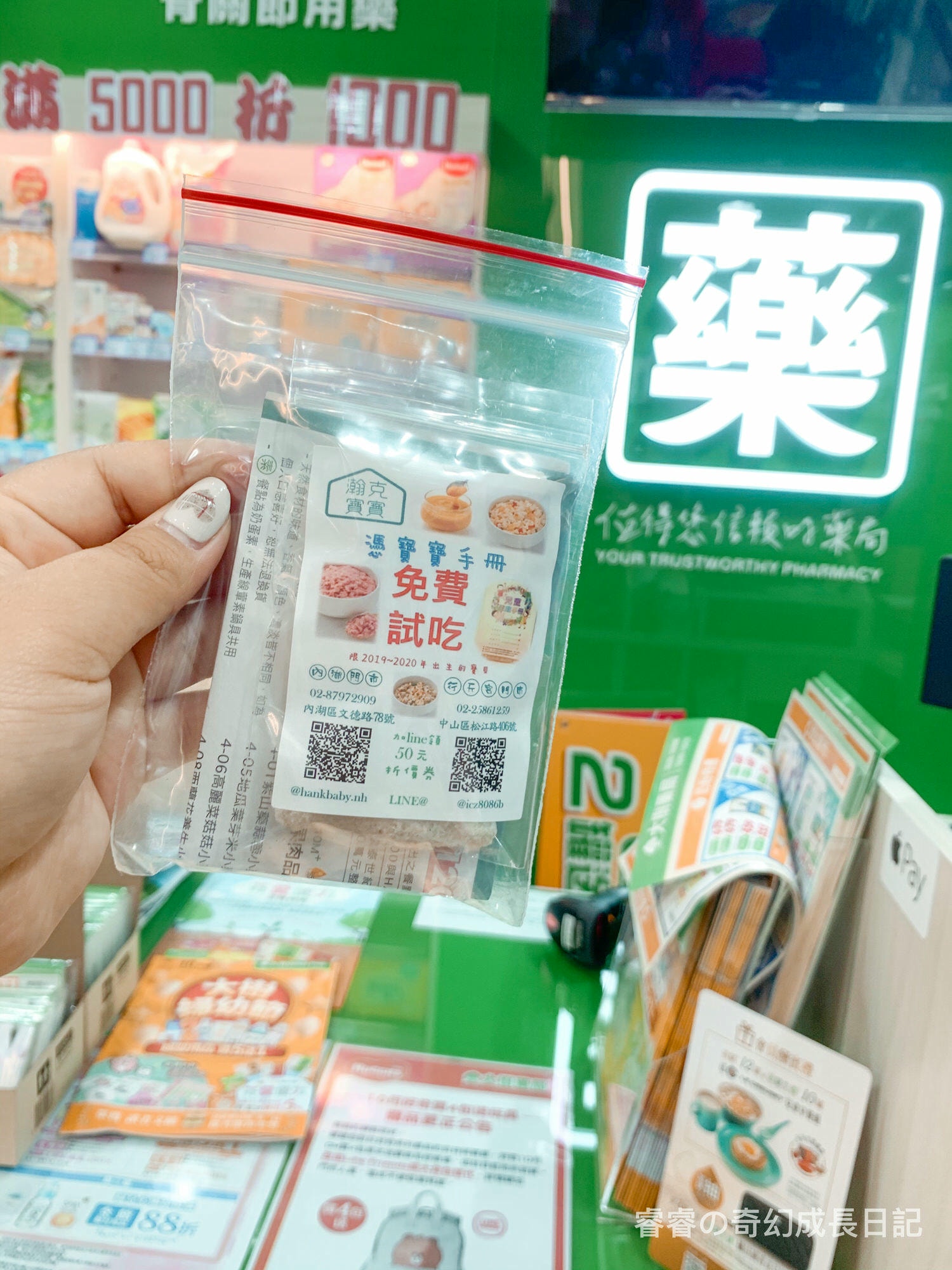 F4C98B7B-BD64-4CF4-AB06-BCB963A7D196