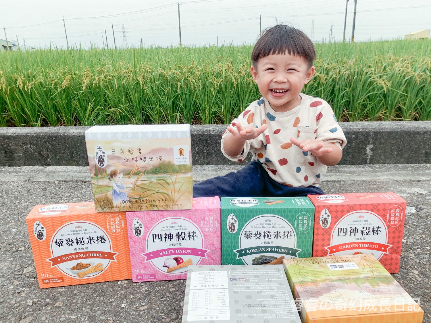 米香抱抱