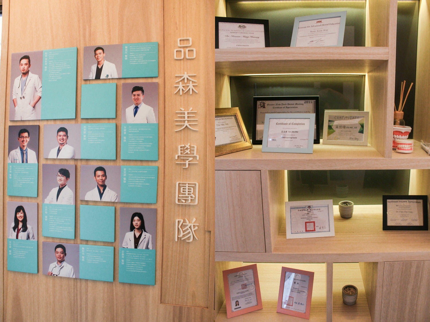 【新莊牙醫推薦】新莊 品森美學牙醫診所 留美微創植牙中心/新莊權威牙醫/專業牙醫/專業洗牙/推薦牙醫/推薦牙齒矯正/推薦隱適美 - 第14張圖 DB55D887-1135-419F-8413-E14BA42FD435