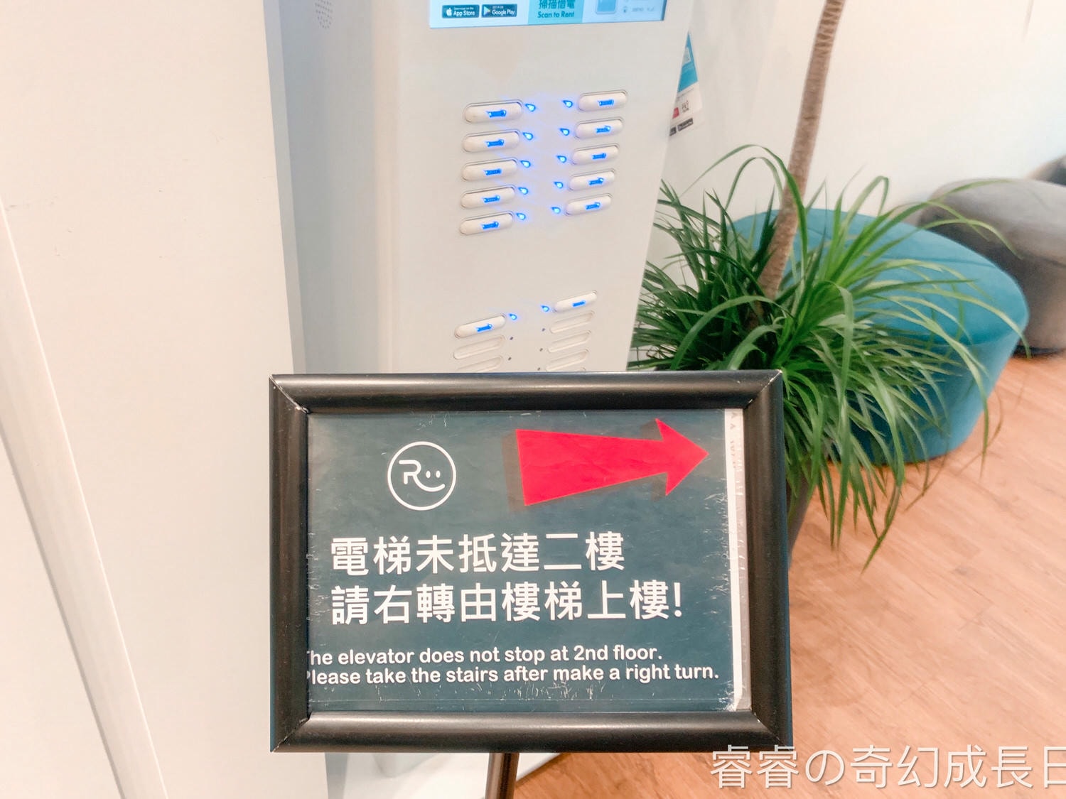 台北親子餐廳|Rich Daddy cafe & kids 富爸爸餐飲會所|親子餐廳推薦|忠孝新生捷運站|台北美食推薦|台北中正區親子餐廳|台北親子餐廳 - 第7張圖 31682B82-BAD3-40C7-AD6C-0D98C9C360A3