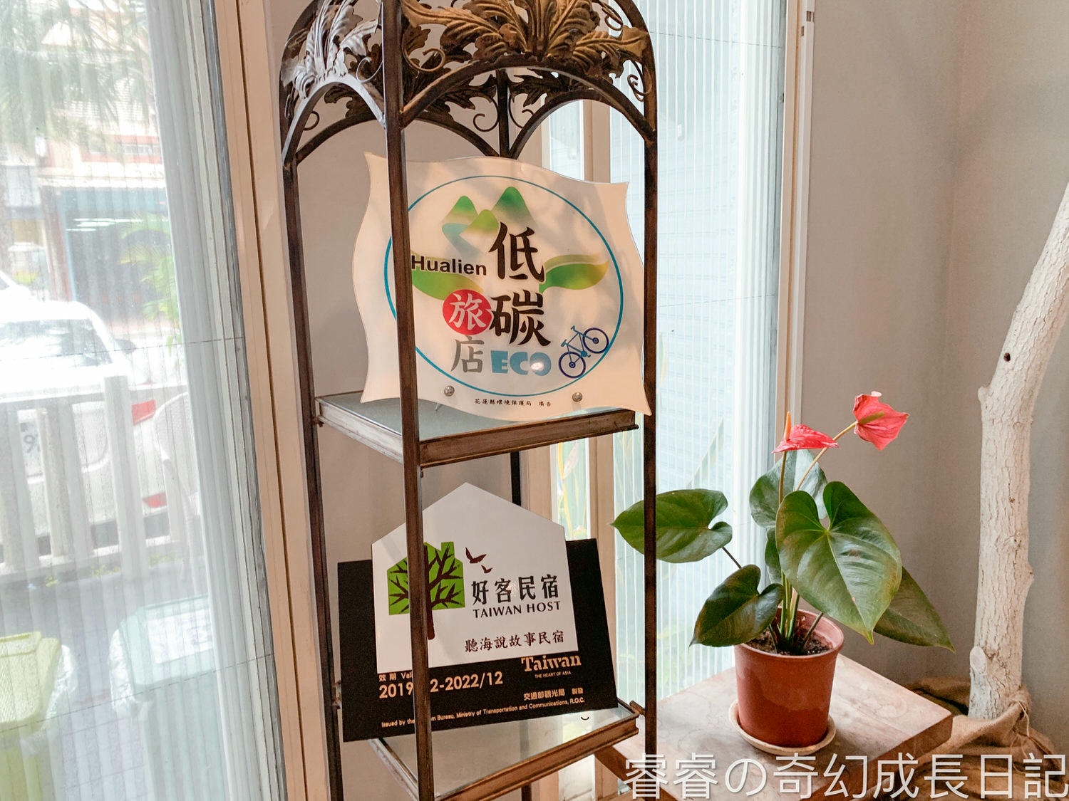 【花蓮住宿】聽海說故事民宿 開著餐車交朋友花蓮民宿/花蓮民宿推薦/親子友善民宿/花蓮包棟推薦/海景民宿/花蓮海景民宿