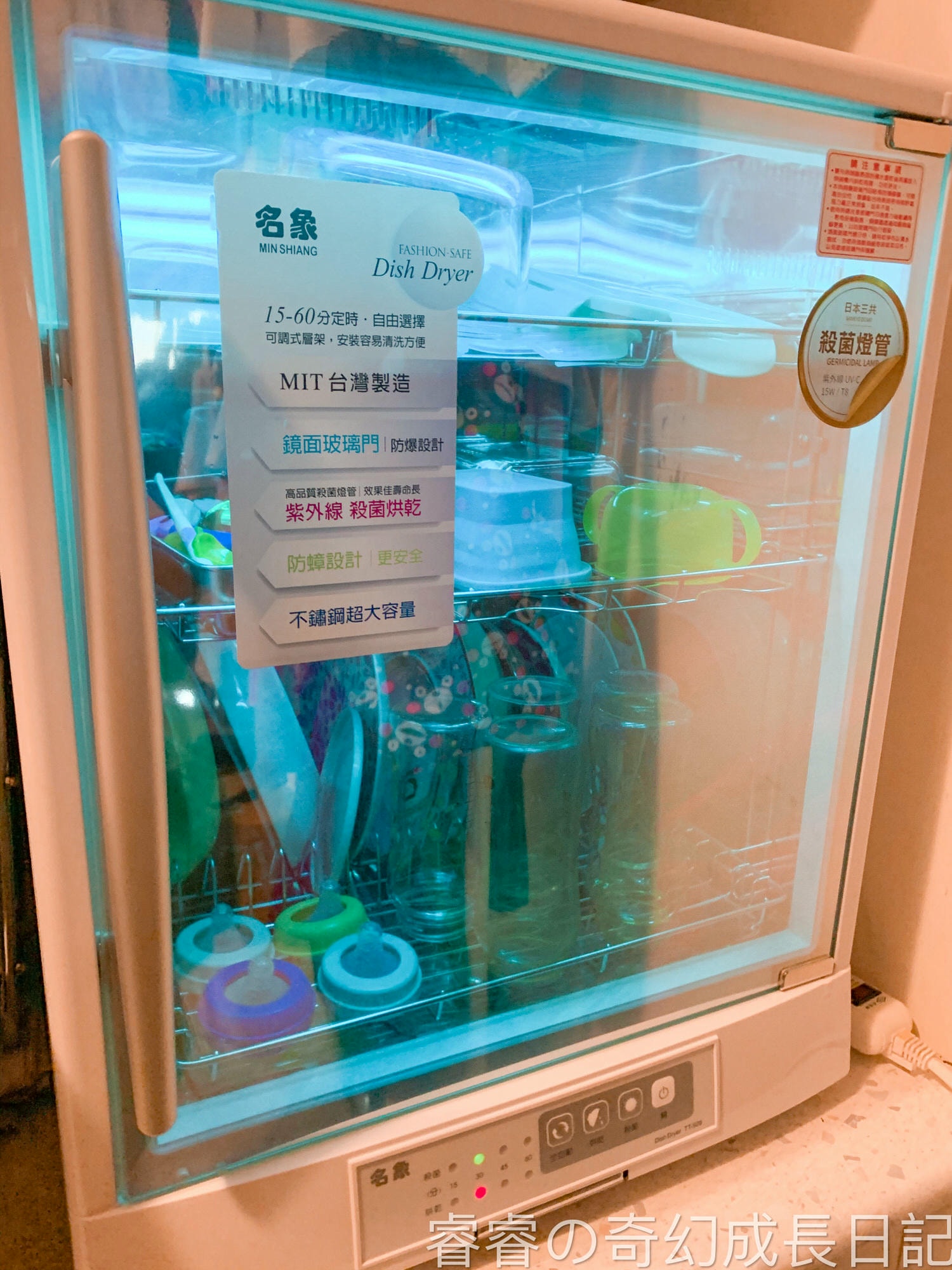 【3C家電】名象家電 85公升三層紫外線烘碗機 TT-929烘碗機 20人大容量/304不鏽鋼內部/安全耐熱強化玻璃/防蟑設計/紫外線燈殺菌/門開自動斷電/微電腦設定