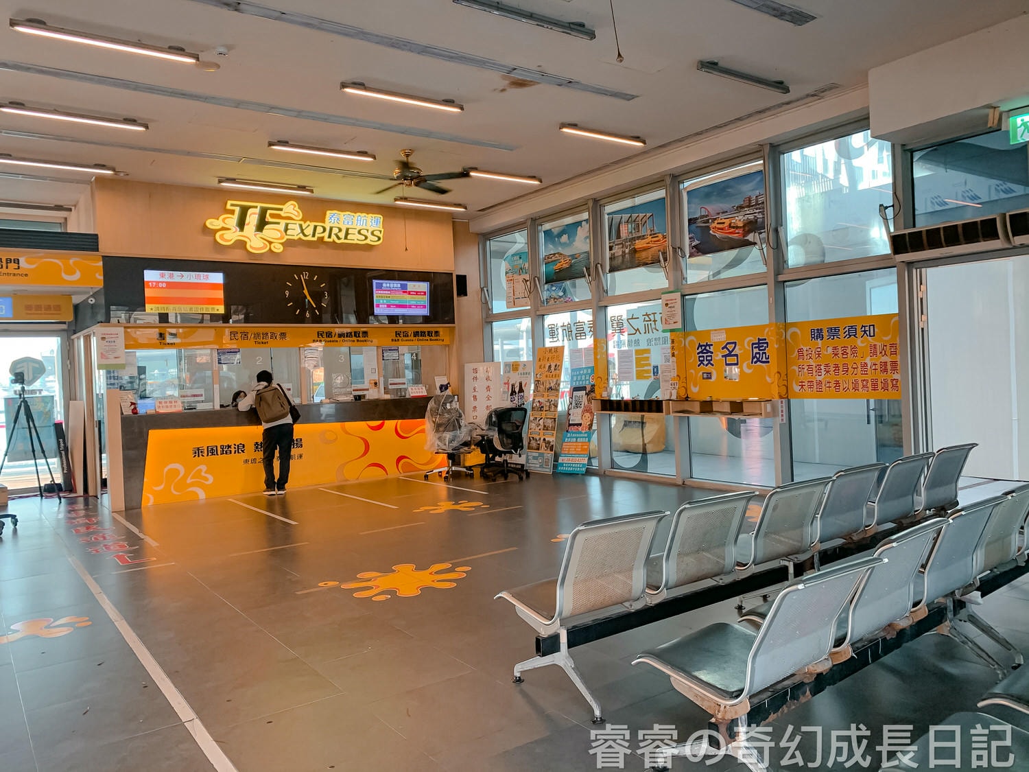 小琉球親子旅遊
