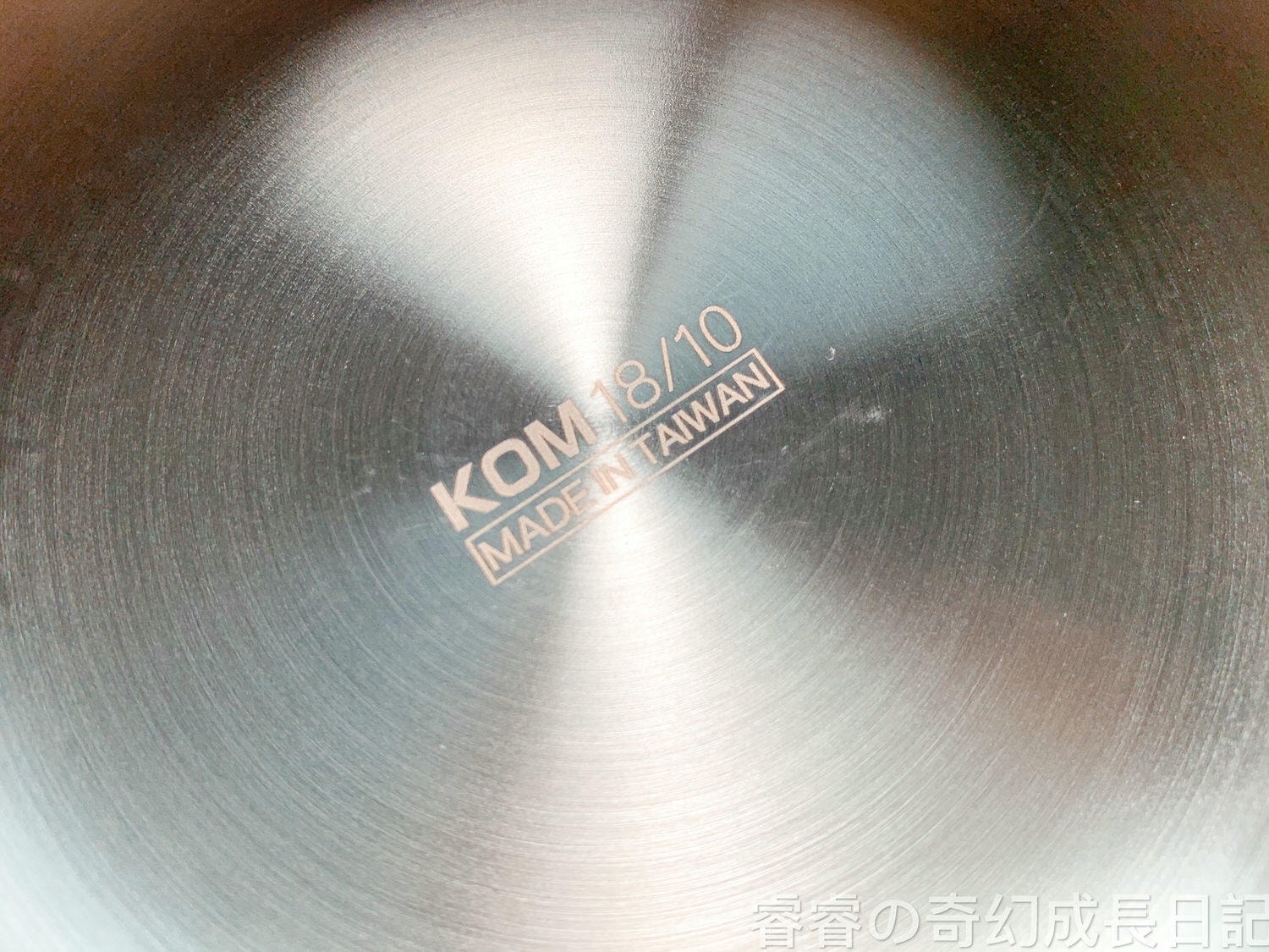 【育兒好物】藏野匠KOM 台灣製不鏽鋼兒童隔熱碗＆矽膠環保隨行小巧杯330ml 幼稚園3色碗/兒童3色碗推薦/不鏽鋼兒童隔熱碗/幼稚園３色碗首選