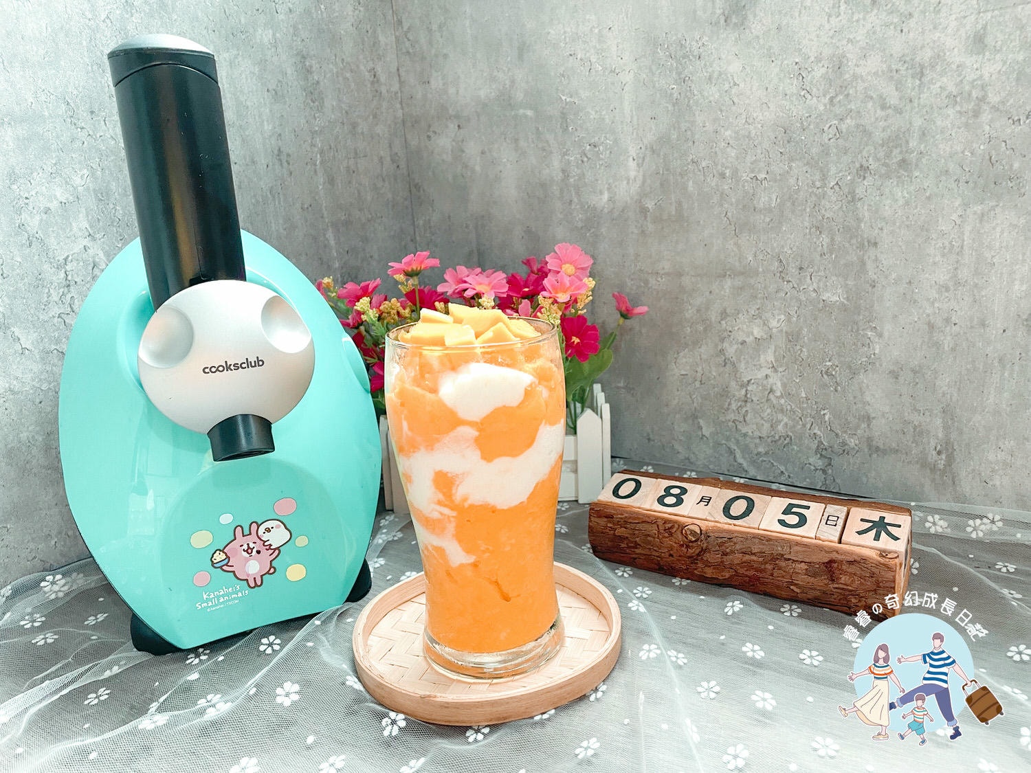 【生活好物】cooksclub 水果冰淇淋機 自製冰淇淋無負擔!冰淇淋、冰棒、雪泥一機多用! 親子料理/夏日冰品/卡娜赫拉款 - 第18張圖