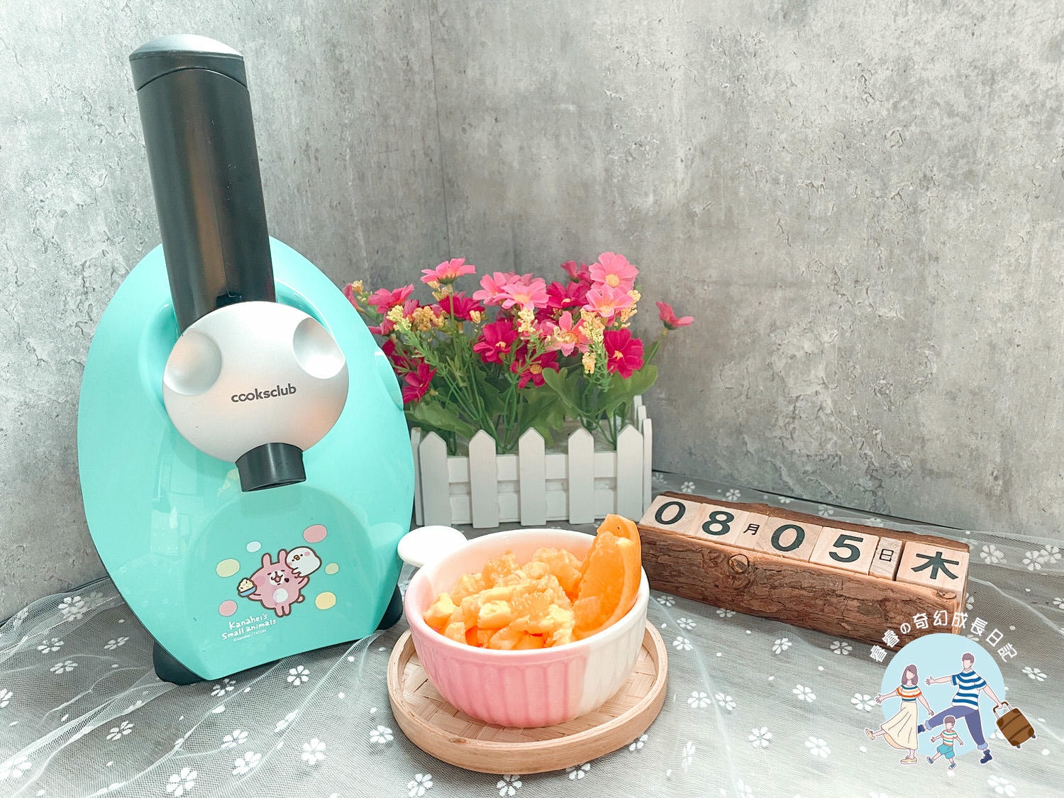 【生活好物】cooksclub 水果冰淇淋機 自製冰淇淋無負擔!冰淇淋、冰棒、雪泥一機多用! 親子料理/夏日冰品/卡娜赫拉款 - 第15張圖