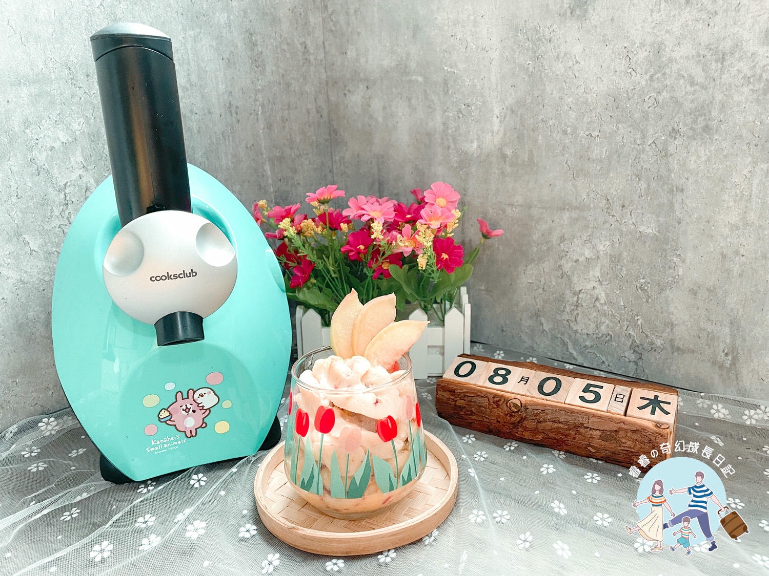 【生活好物】cooksclub 水果冰淇淋機 自製冰淇淋無負擔!冰淇淋、冰棒、雪泥一機多用! 親子料理/夏日冰品/卡娜赫拉款 - 第20張圖