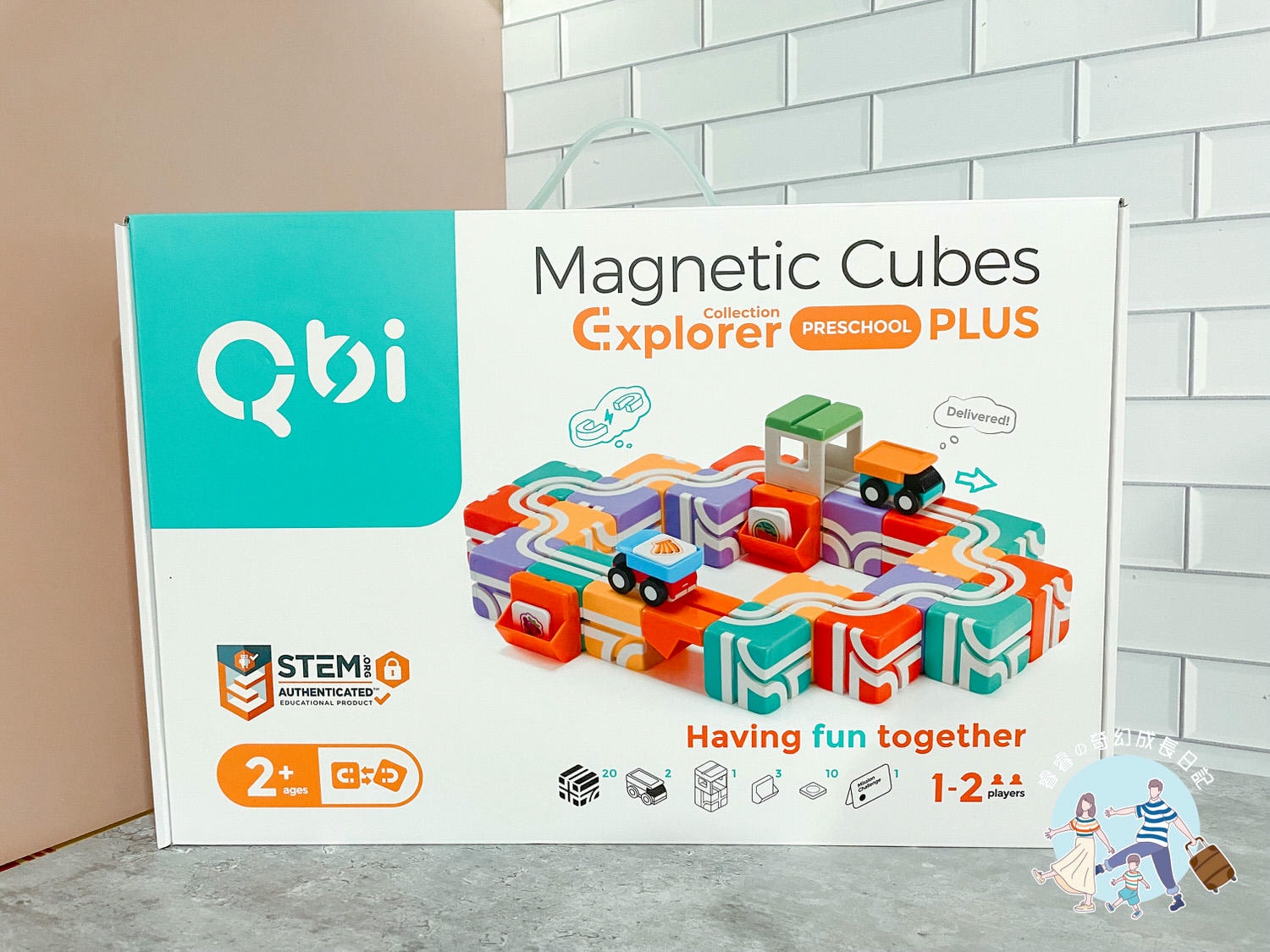 【育兒好物】Qbi 益智軌道磁吸玩具 2021聖誕節禮物首選 兒童益智玩具/磁性積木/MIT台灣製造/親子同享 - 第12張圖 【育兒好物】Qbi 益智軌道磁吸玩具 2021聖誕節禮物首選 兒童益智玩具/磁性積木/MIT台灣製造/親子同享