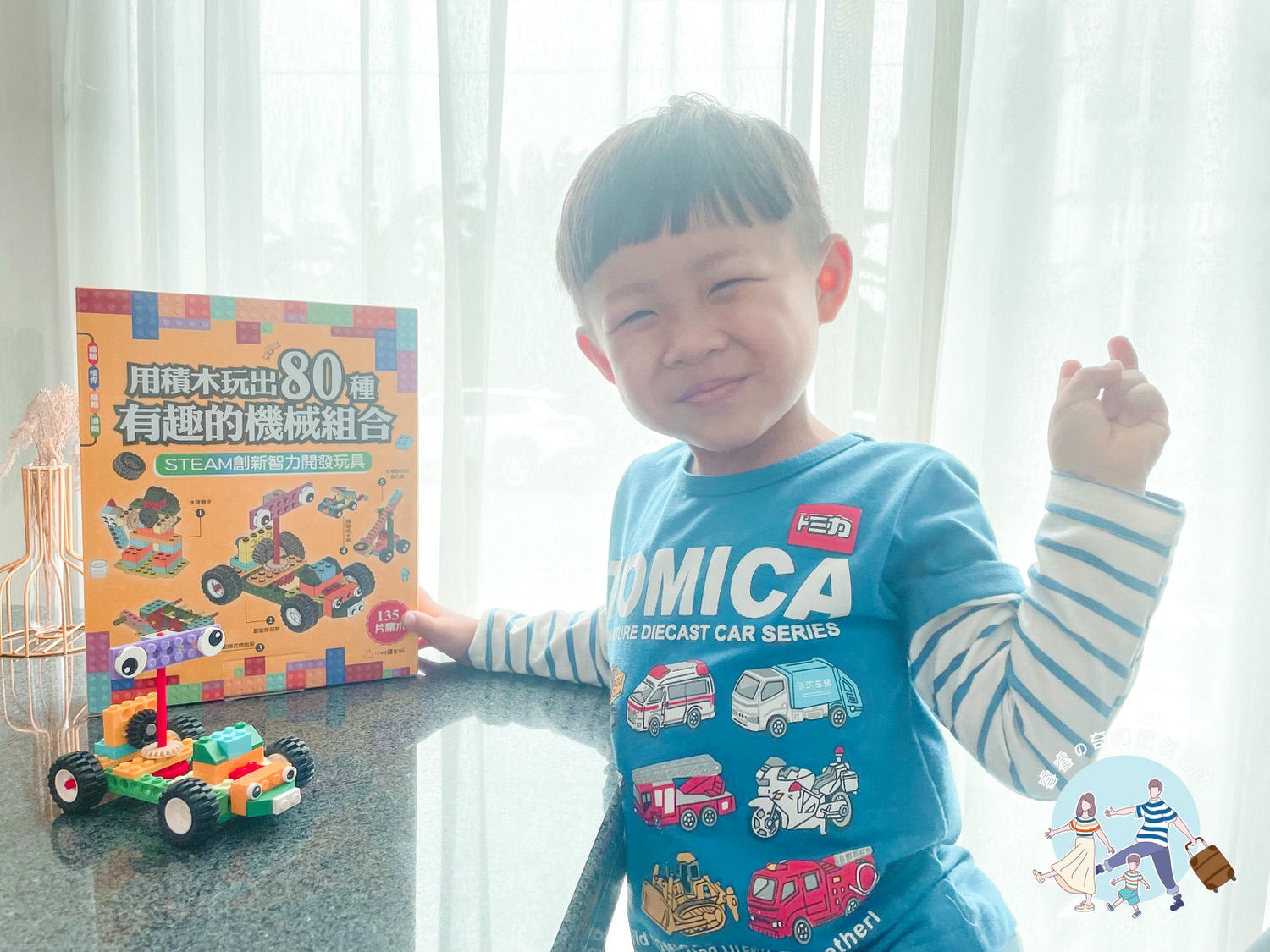 【育兒好物】向上國際文教 SREAM益智積木 雙語積木課程/steam創新智力積木/幼兒積木/玩中學學中玩