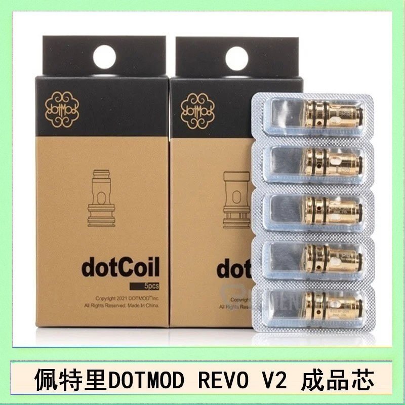 DOTMOD Revo V2煙彈空倉 佩特里 DOTMOD Revo V2煙彈空倉成品芯